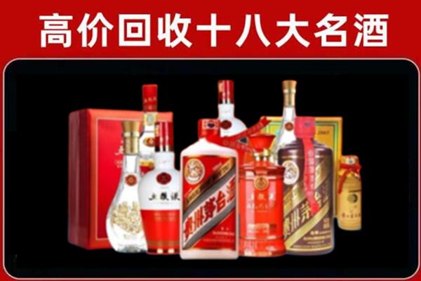 湘潭回收老酒